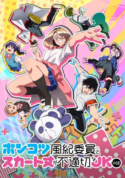 装甲骑女伊莉丝第2话 - 草莓之家