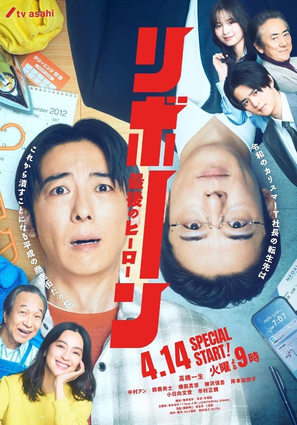 公众便器渡会静华 - 草莓之家