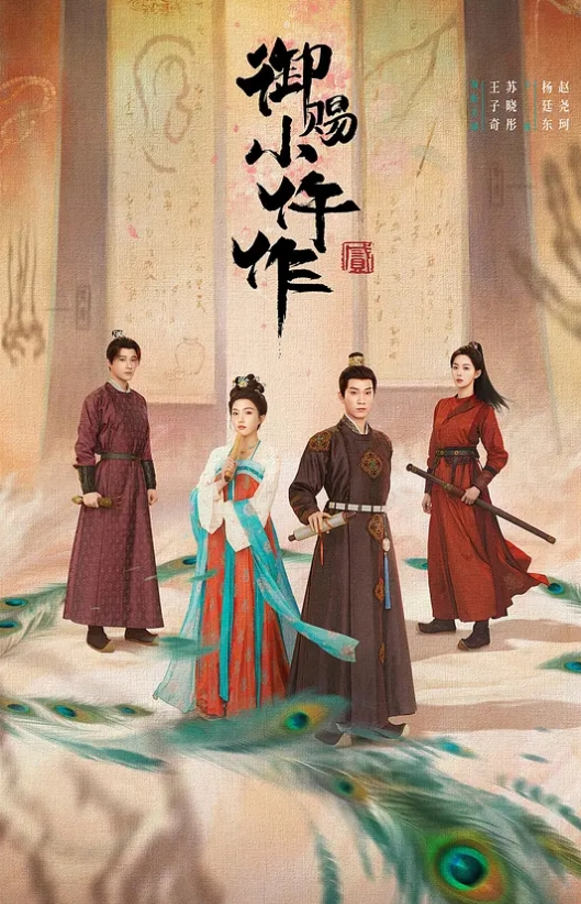 揭开渣女真面目东航上海乘务三部乘务长刘林子恋爱期间出轨多名男子诈骗粉丝30余万 - 草莓之家