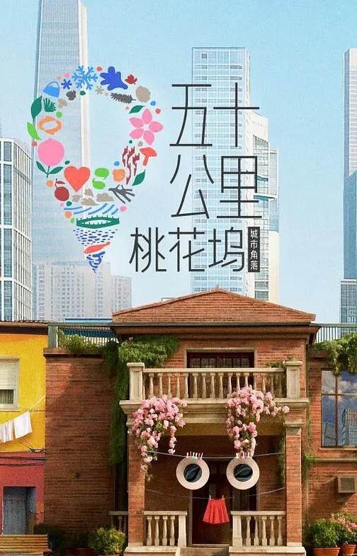 aistotleHarunaUgoiraSound-H动画Riban线视图-Hanime1.me - 草莓之家