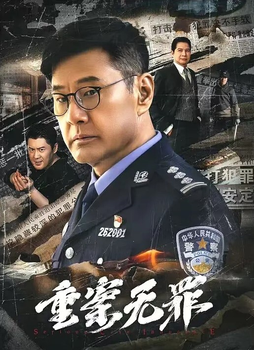 偷窥看的正起劲被发现了要来抢手机 - 草莓之家