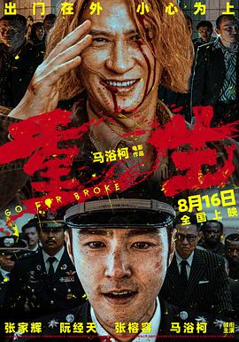 午夜伦理短片 - 草莓之家