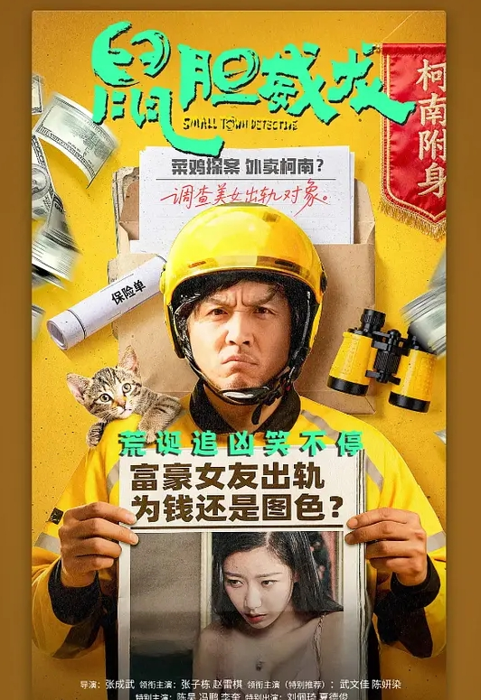 跟踪尾随入室强奸失足女，粗暴地扯开她的衣襟，揉捏着她柔软的双峰。掰开她的臀瓣，手指探入她的菊穴。男人掏出硕大的肉棒，直接捅进媚娘的后庭 - 草莓之家