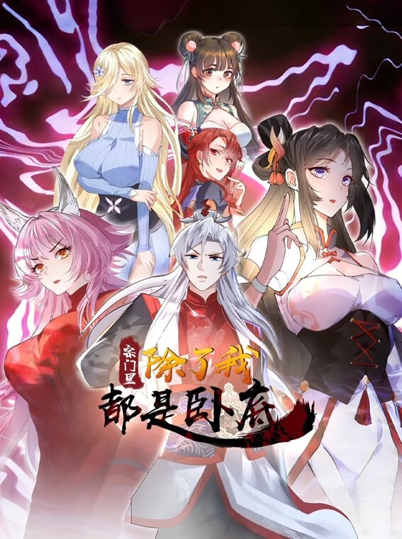 Hoksi贝尔法斯特Extra碧蓝航线AzurLane - 草莓之家