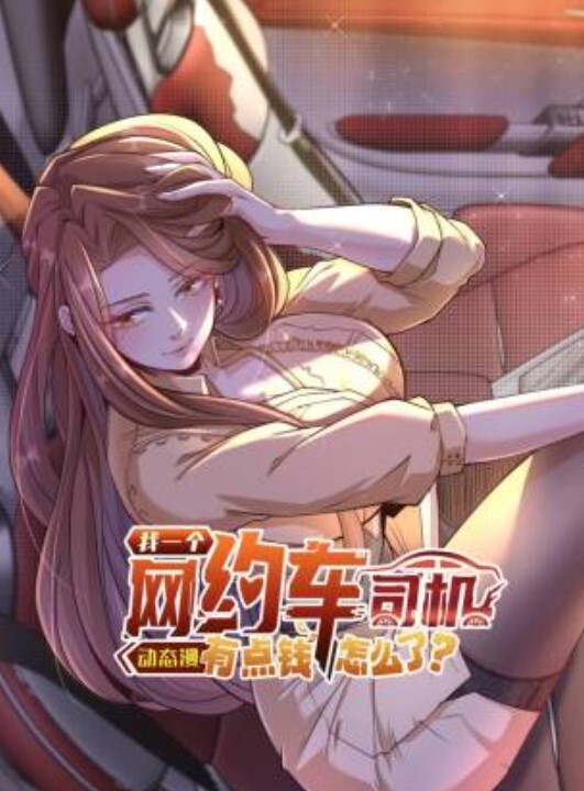 WhiteBlue白衣的后悔第2话 - 草莓之家