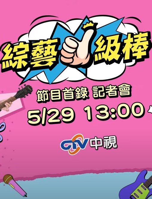 娜娜姐开车带我去酒店爱爱 - 草莓之家