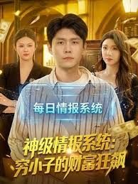 重庆邮电大学移通学院毕业生【李启丹】爆出不雅视频，完全不被当人疯狂打桩 - 草莓之家