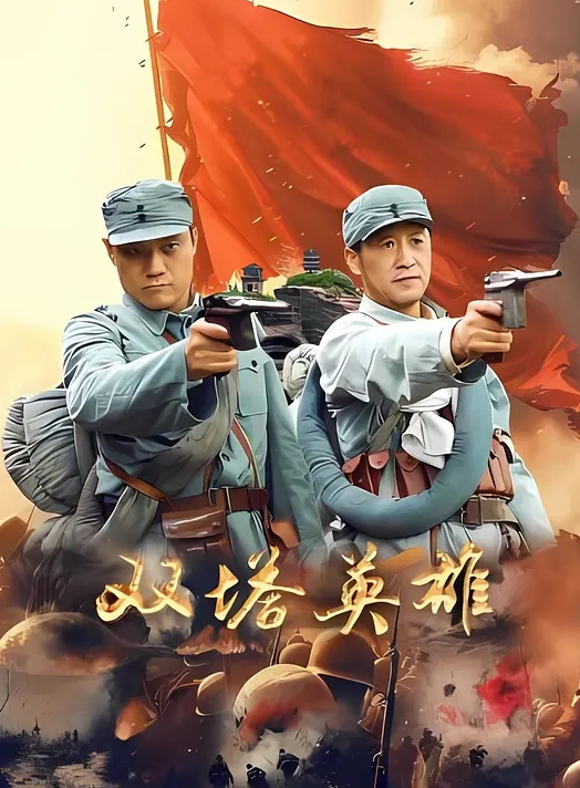 圣痕炼金士第一季第八集 - 草莓之家