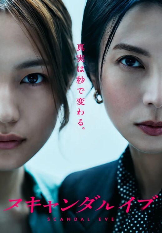 10musume 071524_01 即ハメ！即ズボ！セックスは突然に…！ - 草莓之家