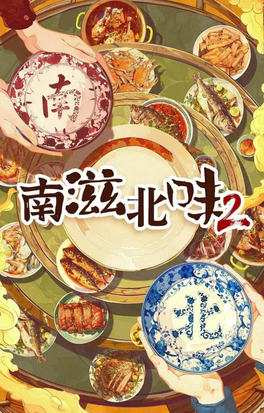 HMV 性处理女仆 - 草莓之家