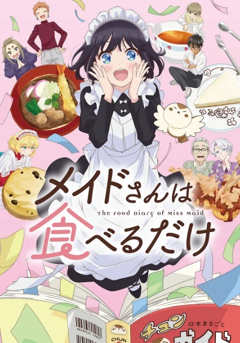 純欲風小奶牛微胖身材極品巨乳無套抽插多汁騷穴saku - 草莓之家