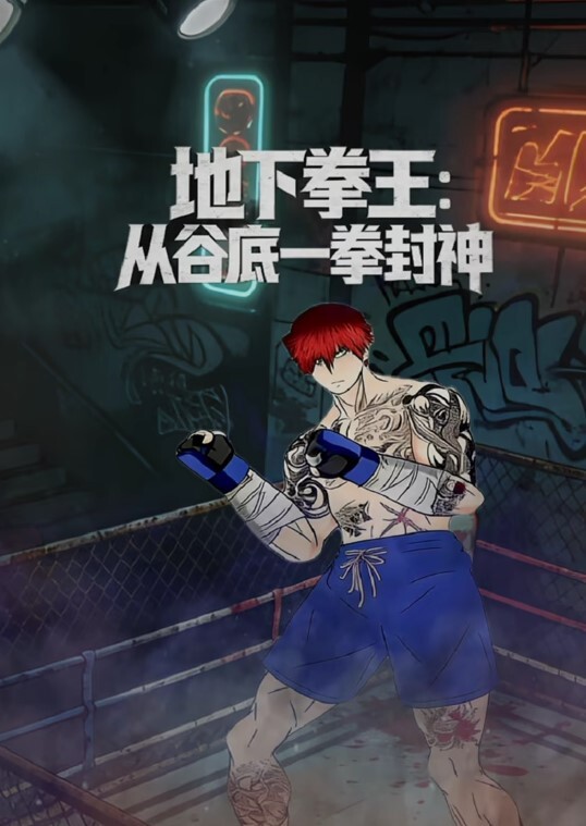 狐狸尾巴肛塞 - 草莓之家