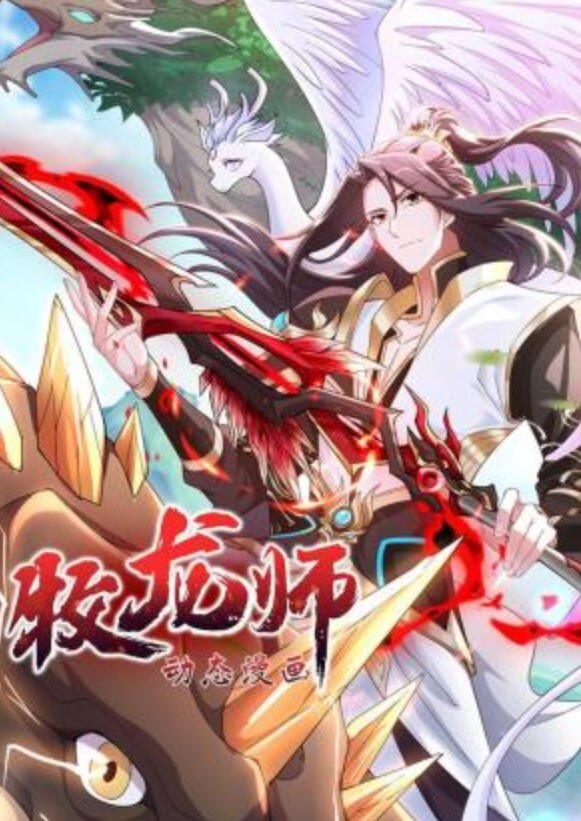 我侵犯姪女的理由第1话 - 草莓之家