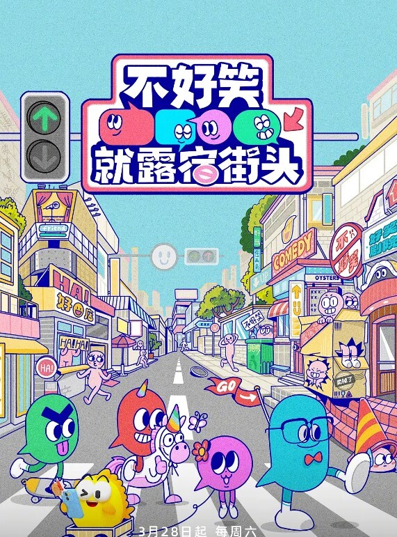 【水果派】巨根美少女 - 草莓之家