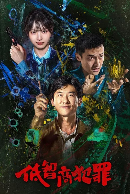 网红捆綁吊起黑絲女模調教後入 - 草莓之家