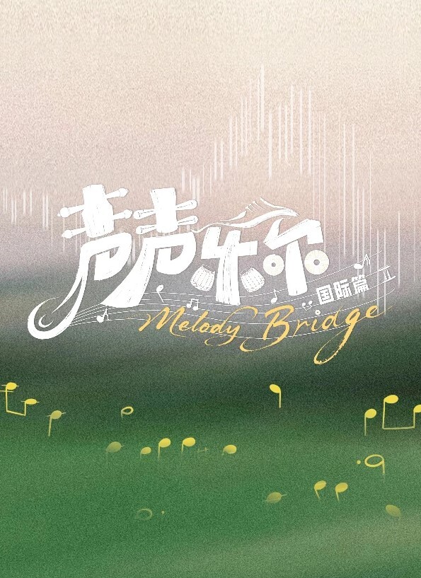 我一直爱你1YuzukiN中文字幕 - 草莓之家
