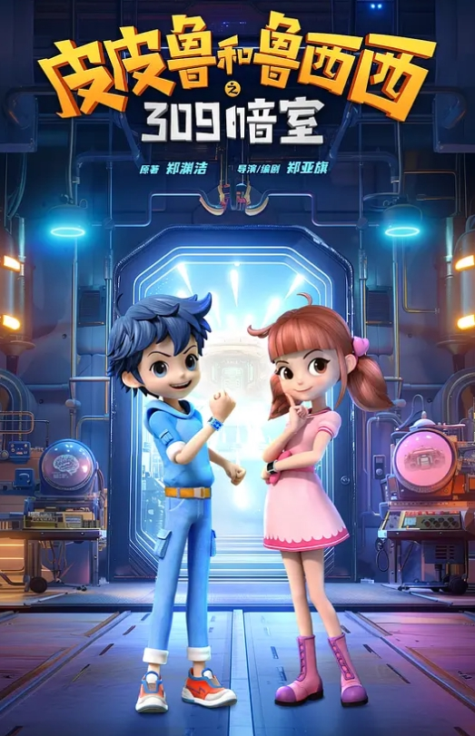 小哥约了个牛仔外套妹子沙发扣逼 - 草莓之家
