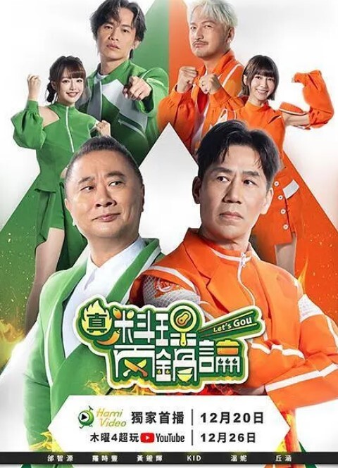 OVA今泉家成为辣妹们休息处的样子4GLOD-0303 - 草莓之家