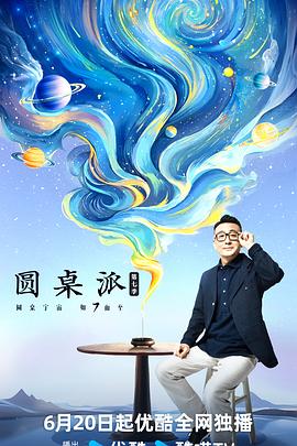 大香蕉伊人在线影院 - 草莓之家