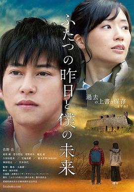 兔子先生TZ-049東京愛欲故事EP7淫亂未婚妻狂亂抽插 - 草莓之家