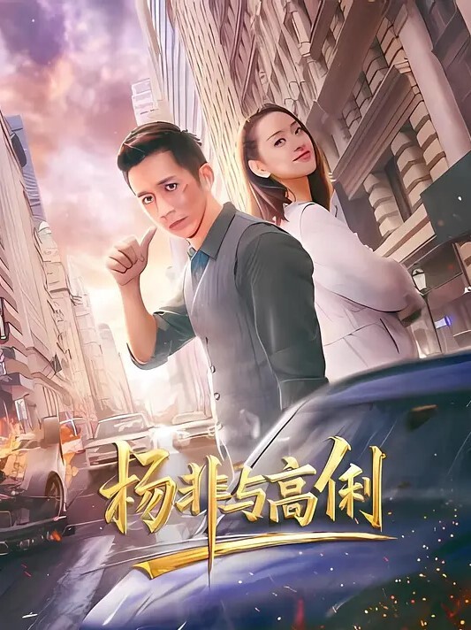 河南母狗反差婊子郑子欣在酒店被调教边操边高潮 - 草莓之家