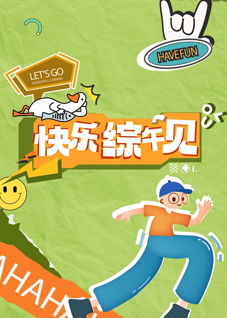 奇热成人影视 - 草莓之家