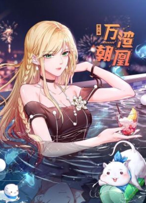 寻花回归约了个高颜值甜美妹子 - 草莓之家