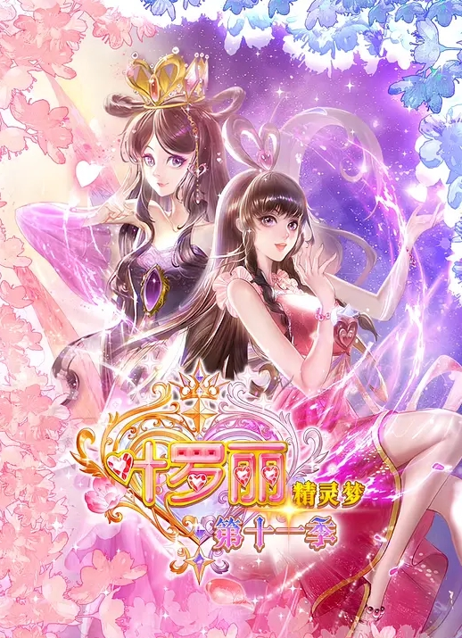 【丽萨】毒品控制AV女优_快乐水上瘾秒变母狗 - 草莓之家