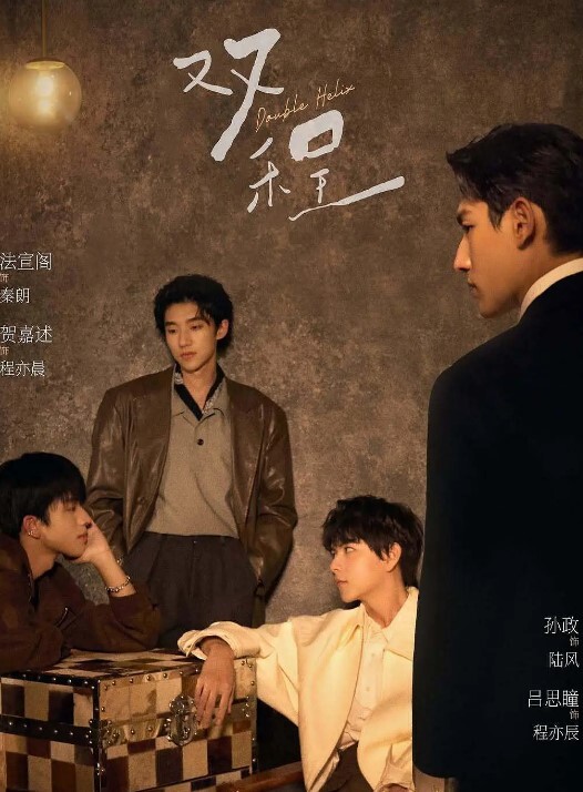 SakyunaiEpisodeofFourika第1集性感女主角魔空堂 - 草莓之家
