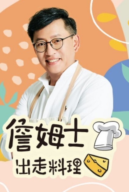 游戏-爱欲的崛起-艾琳ALL2022118 - 草莓之家