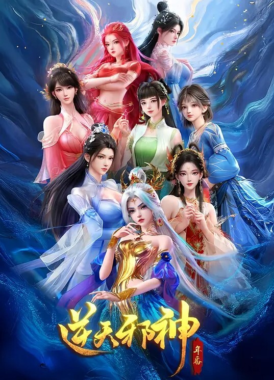 MastaPov后宫冲击Eps12SFX和VA - 草莓之家