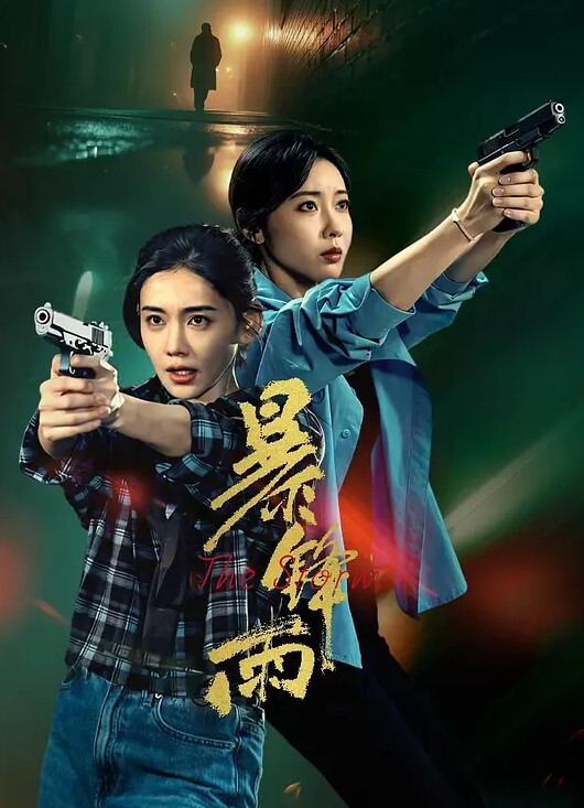 道具自慰水超多的妹子情趣内衣 - 草莓之家