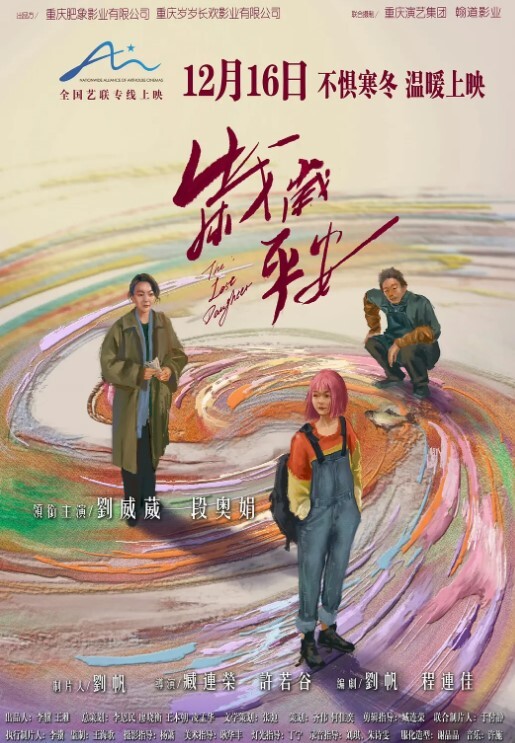 女狗推业绩不达标被缅北园区老板奖励业绩前十员工开火车 - 草莓之家